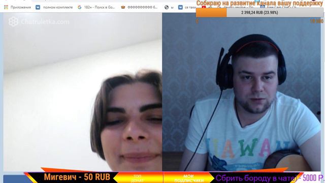 Чат рулетка онлайн) поем, шутим, говорим) смотреть онлайн