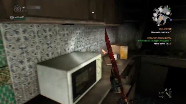 Dying light hyper mode режим гипер смотреть онлайн