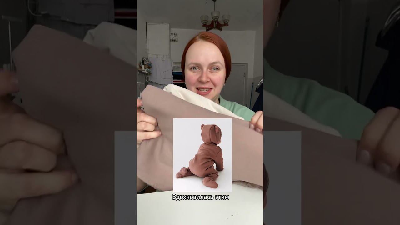 Мои покупки трикотажа. Что буду шить в ближайшее время для себя и для малышкового курса. смотреть онлайн