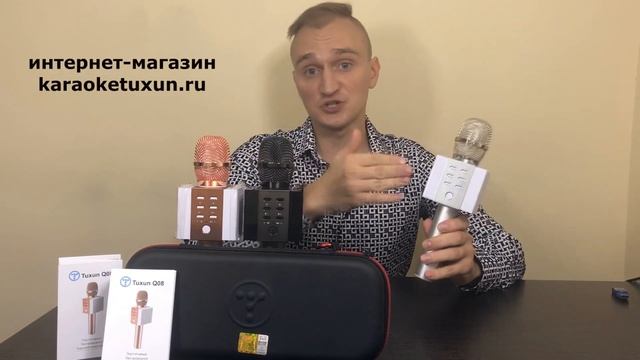 Tuxun Q08 - видео обзор караоке микрофона смотреть онлайн