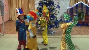 Танец клоунов. Новогодний утренник - 2017. г. Барнаул, д/с 188, гр.1