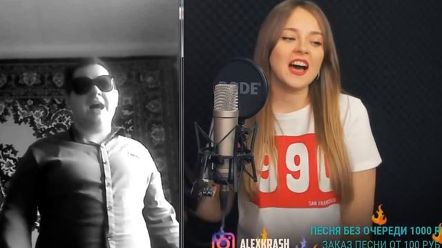 Александра Макарова Калинка Live и SlavsterX Вера Кавер Валерия Меладзе смотреть онлайн