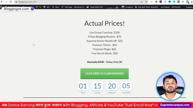 100% Free SEO, Traffic, Earning, Backup, Security - All Mandatory Best Plugins for Wordpress смотреть онлайн