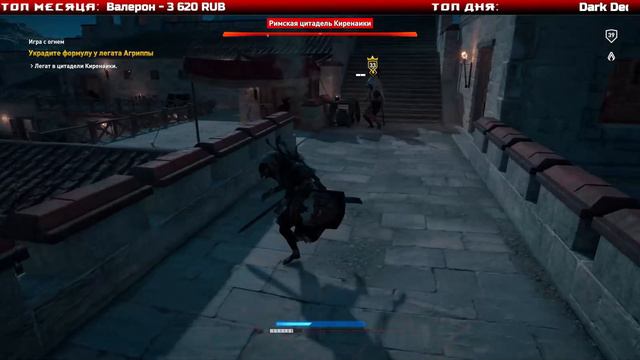 Assassin's Creed Origins! #24 Набор Гора!