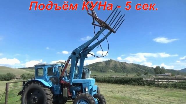 НШ 10 на рулевое Т40 смотреть онлайн