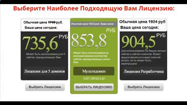 Мощный_Плагин_для_WordPress смотреть онлайн