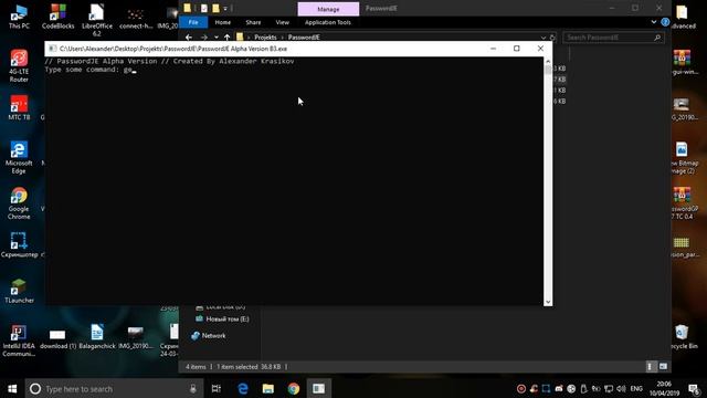 Generator Of Password In Java смотреть онлайн