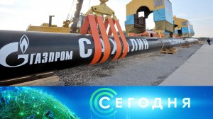 «Сегодня»: 29 сентября 2022 года. 10:00 | Выпуск новостей | Новости НТВ