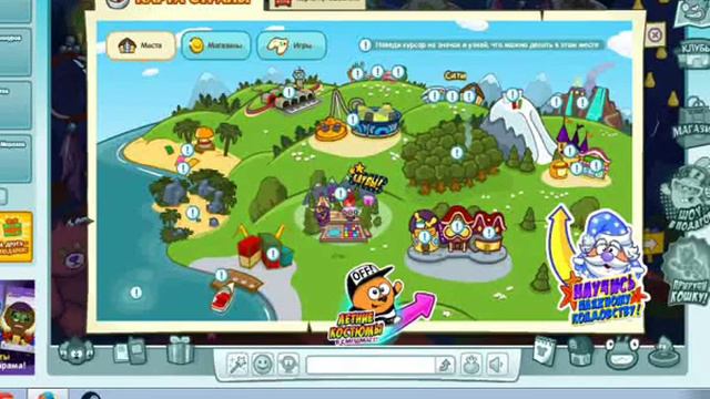 Шарарам квест день рождения шарарама часть 1 смотреть онлайн