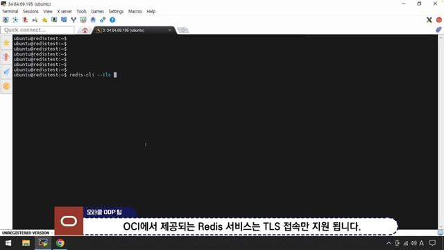[OCI Hands-On] Cache with Redis 서비스 구축하기 смотреть онлайн