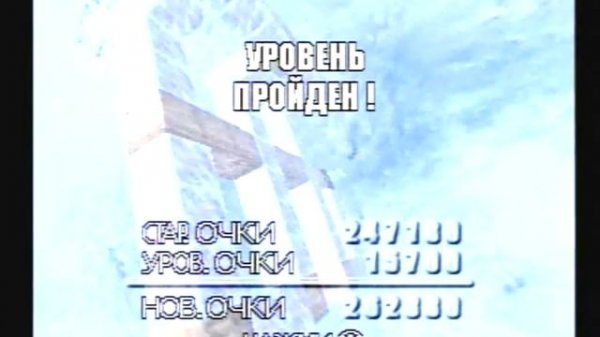 Kula.World.PS1.RUSSIAN-PARADOX.[PSX.PSONE]