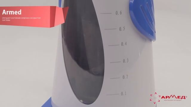 Коктейлер сосуд кислородный 'ARMED' 'ПИНГВИН' смотреть онлайн