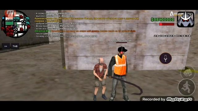 Стойт Играть Ли на Аттрактив рп? смотреть онлайн