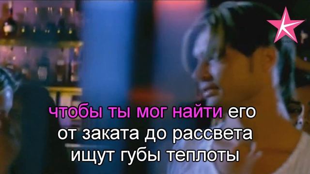 KAMALIYA - KARAOKE / OT ZAKATA DO RASSVETA KARAOKE смотреть онлайн