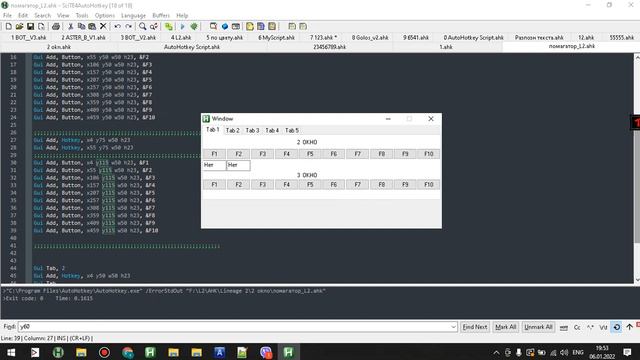 Помогатор для Lineage 2 , Asterios на Autohotkey, AHK смотреть онлайн