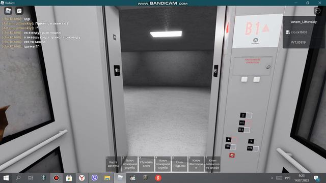 Панорамный лифт Schindler Q=1000kg V=4м/с by AnsalPradhan2008_3! смотреть онлайн