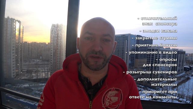 Станьте спонсором канала Andrey Korolev #072 смотреть онлайн