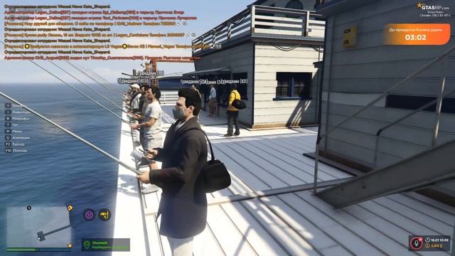 Рыбы в Объективе