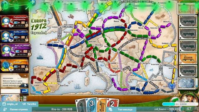 настолки укрепляют дружбу и голосовые связки смотреть онлайн