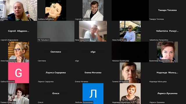 Встреча с Людмилой Загороднюк, ответы на вопросы 11.01.2023 MagicLimeAcademy Ltd. смотреть онлайн