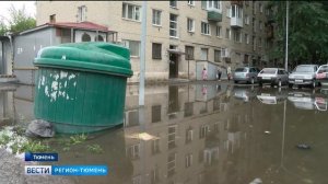 Где в Тюмени ливневка не справилась с сильными дождями
