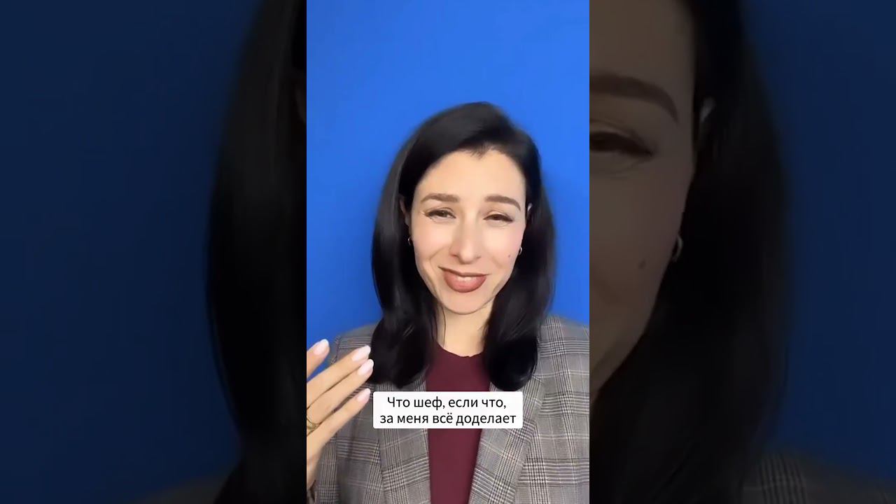 Сотрудники сядут вам на шею #менеджмент #управление #бизнестренер смотреть онлайн