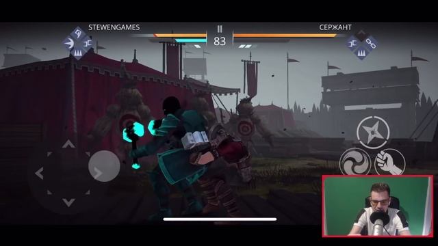 МОЙ ПЕРВЫЙ БОСС (СЕРЖАНТ) ЧАСТЬ 4 || SHADOW FIGHT 3 смотреть онлайн