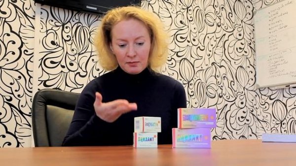 Пробиотики