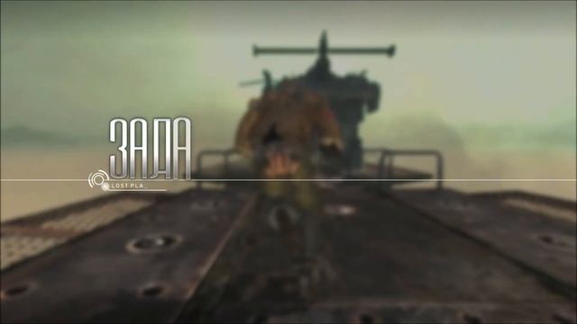 [Coop] Lost Planet 2. Серия 6 - Побег от БОЛЬШОГО червя. смотреть онлайн