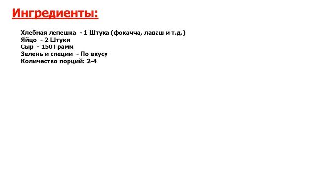 ★ОФИГЕННЫЙ РЕЦЕПТ!!! ★ ХАЧАПУРИ В МИКРОВОЛНОВКЕ ★ смотреть онлайн