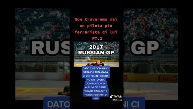 Sebastian Vettel Ferrari Tribute смотреть онлайн