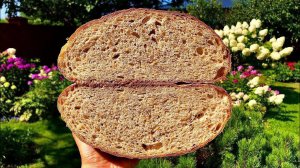 Домашний хлеб на закваске за 1 день!