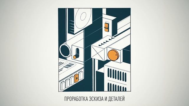 Ярость Фибоначчи 2 | Этапы работы, Future Classic смотреть онлайн