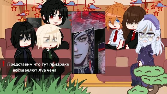 ⑅ ? ||Реакция на Гарри Поттера как Хуа чен||?? смотреть онлайн