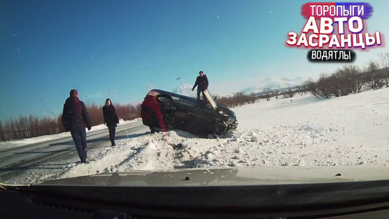 Дурные Дамы За Рулём! ДТП на Февральской Дороге смотреть онлайн