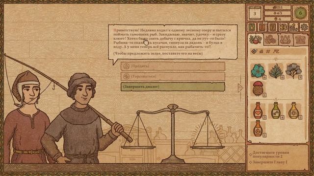 АЛХИМИЯ - ЛУЧШИЙ СИМУЛЯТОР: Potion Craft: Alchemist Simulator Обзор игры на русском смотреть онлайн