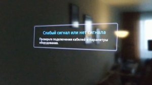 Как подключить обычную антенну к телевизору Samsung Smart TV
