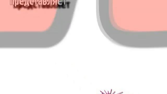 Пособие по соблазнению девушки своей мечты смотреть онлайн