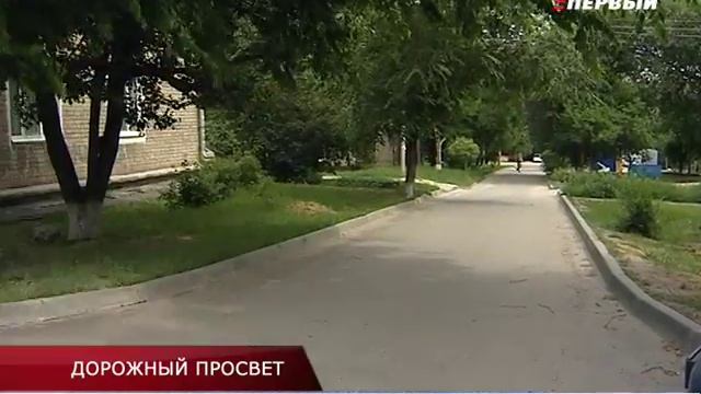 ДОРОЖНЫЙ ПРОСВЕТ смотреть онлайн