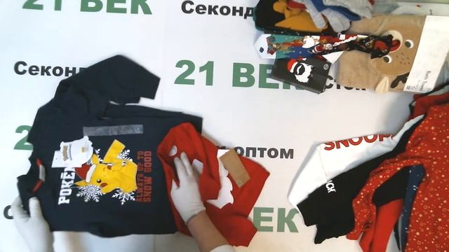 #6024 Сток детский новогодний Германия цена 1350 руб за 1 кг. вес 7,1 кг./54 шт/9580 руб/177 руб смотреть онлайн