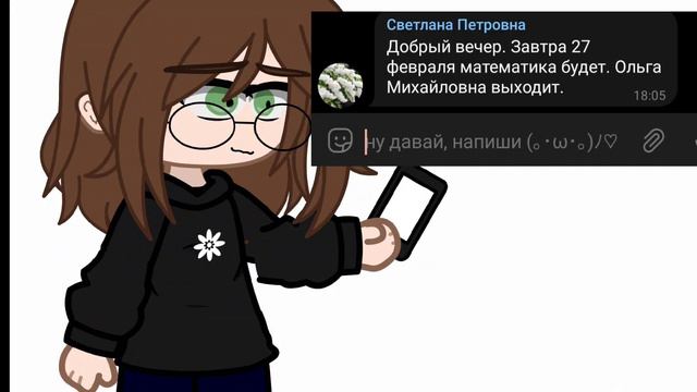 Учителя по математике не было 2 недели.. Наконец-то она выздоровила.. ж смотреть онлайн