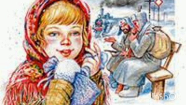 К.Паустовский. | Стальное колечко