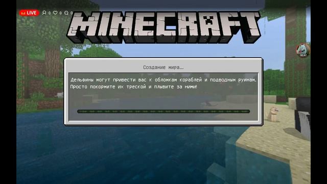 !!!играем в Майнкрафт (одиночный, выживание)!!! смотреть онлайн