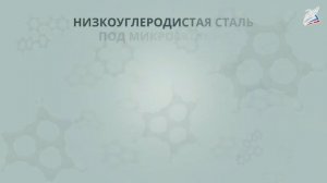 Сплавы металлов