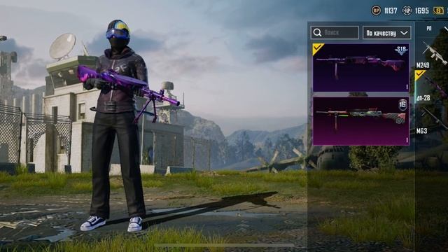 Продам аккаунт в пабг Мобайл ? смотреть онлайн