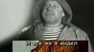 Я убью тебя лодочник.Караоке.Мое исполнение песни.