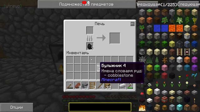 МАЙНКРАФТ СТРИМ НА MinecraftOnly НА GALAXYCRAFT ВОЗВРАЩЕНИЕ смотреть онлайн