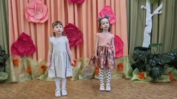 "Ах, какая мама"