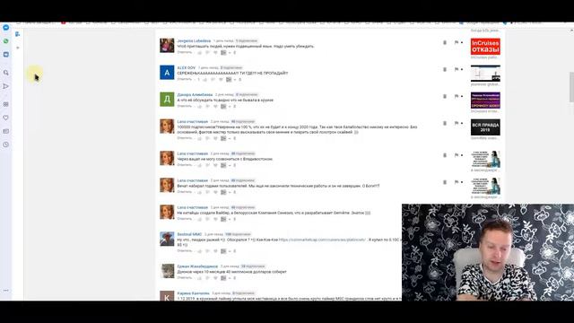 Месенджер Gem4Me крутая штука смотреть онлайн