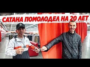 СЕРЁГА И ВАСЁК ПОЛУЧИЛИ ЗАГРАНПАСПОРТА / СЕРЁГА ПОМОЛОДЕЛ НА 20 ЛЕТ ШОПИНГ